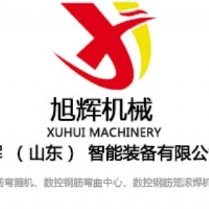 臥式智能鋼筋曲折中間